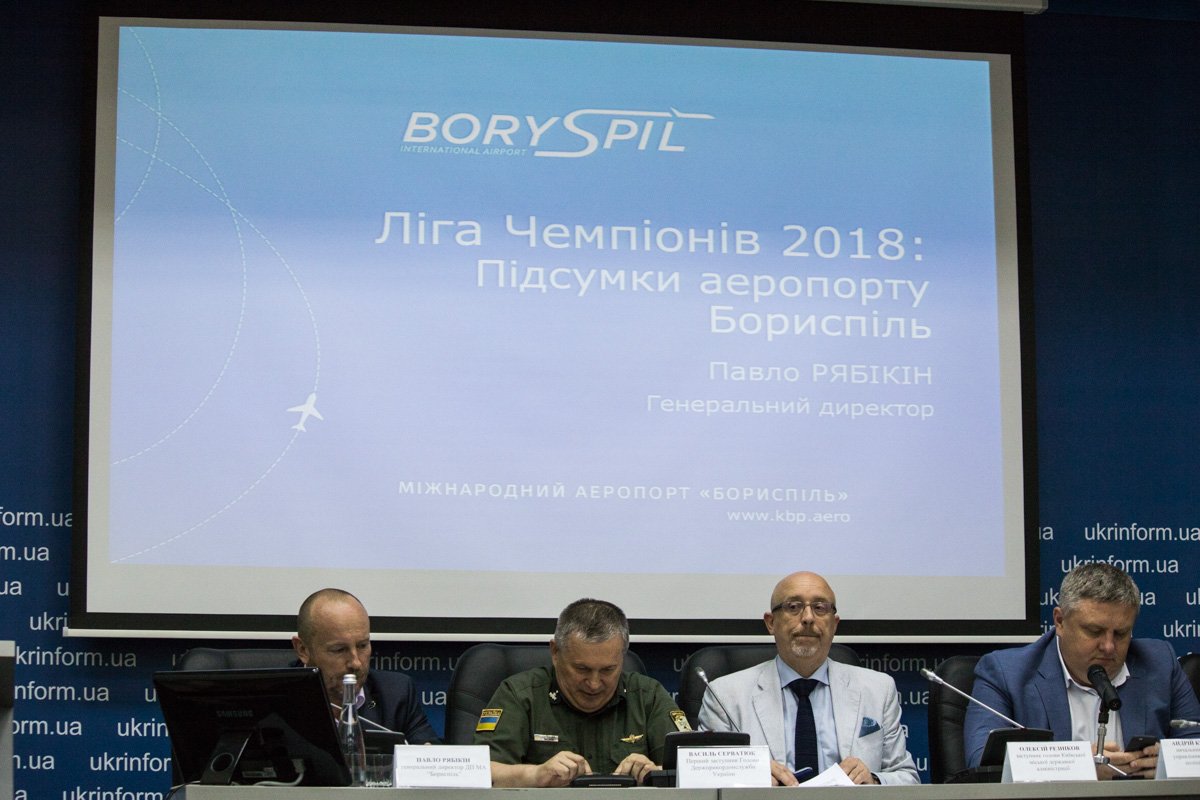 Борисполь рассказал о рекорде