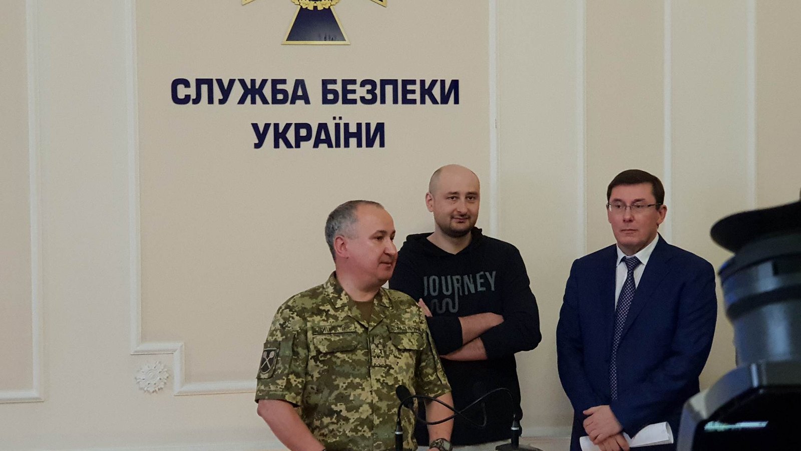 Аркадий сразу же извинился перед супругой