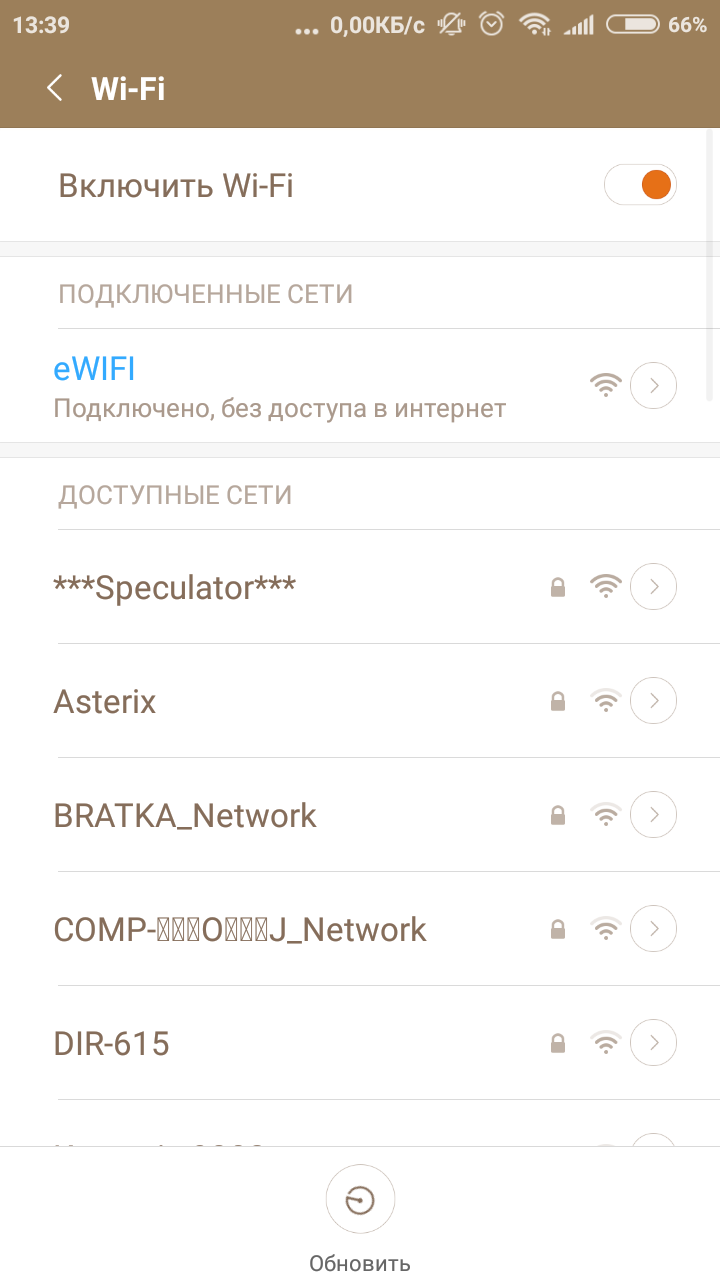 Действительно ли Киев стал Smart City: как работает бесплатный Wi-Fi в транспорте 1