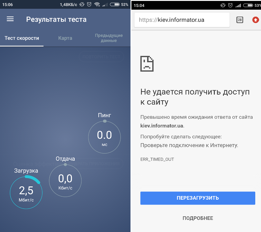 Действительно ли Киев стал Smart City: как работает бесплатный Wi-Fi в транспорте 3