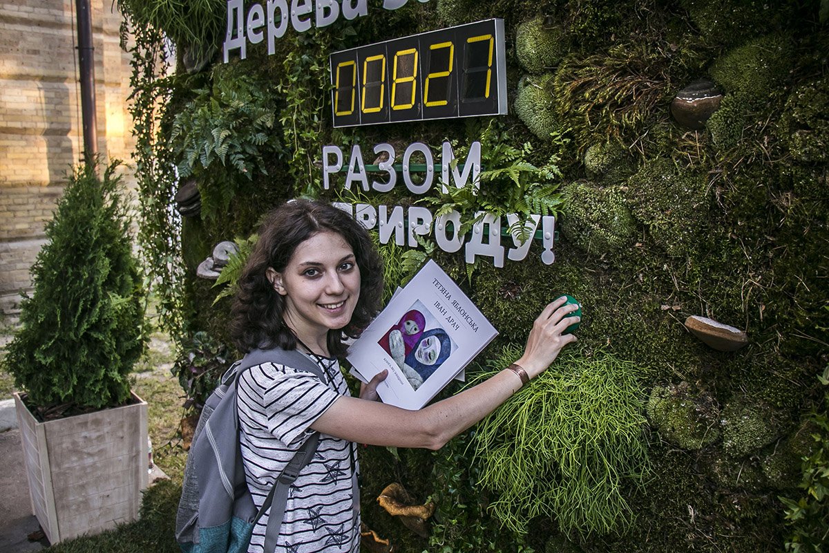 Информатор поддержал акцию - тоже посадил дерево в Карпатах Информатор поддержал акцию - тоже посадил дерево в Карпатах