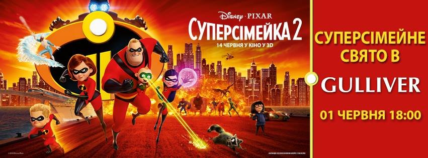 1 июня можно будет посетить звездный концерт 1 июня можно будет посетить звездный концерт