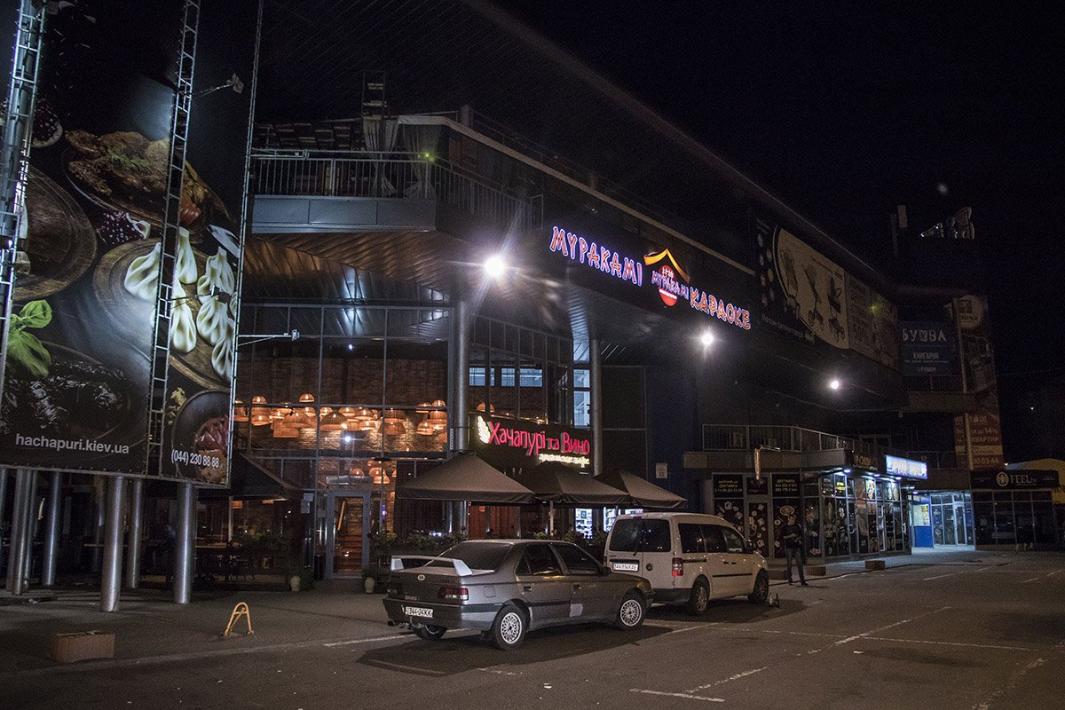 На место несколько раз вызывали патрульных На место несколько раз вызывали патрульных