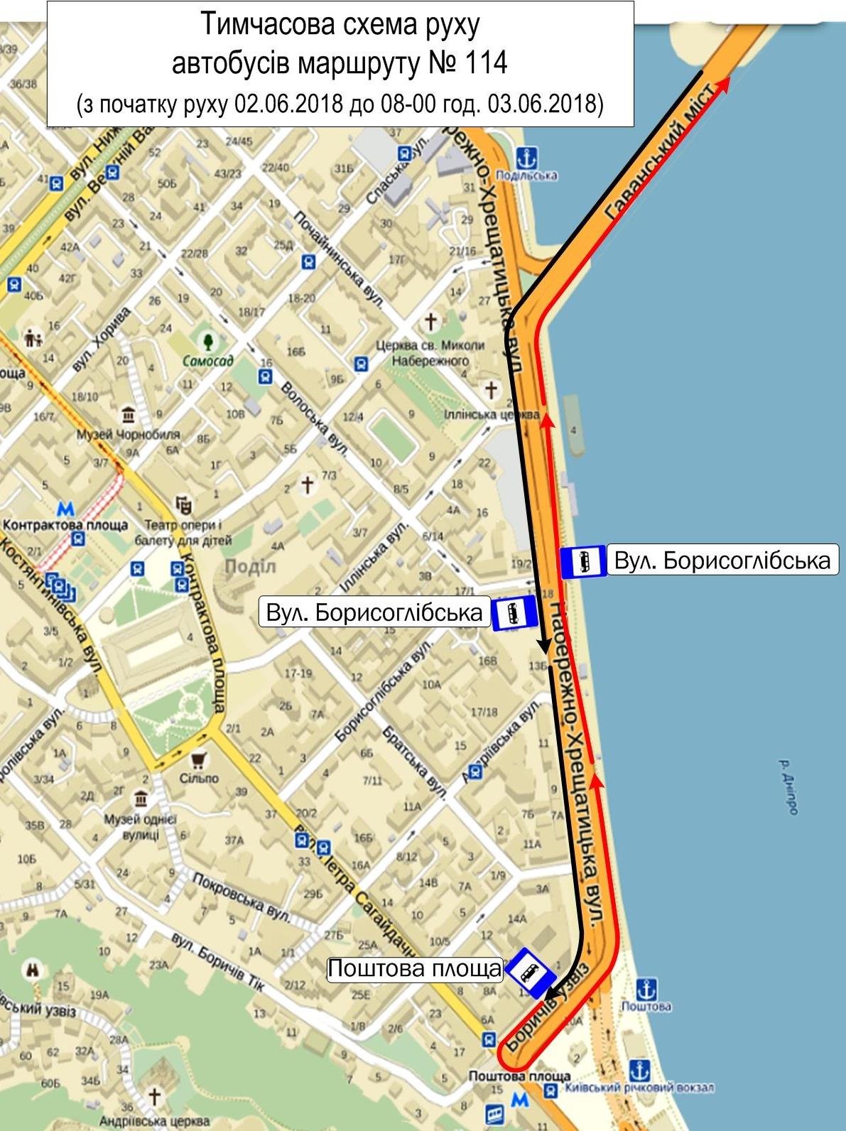 Временная схема движения автобусов маршрута № 114