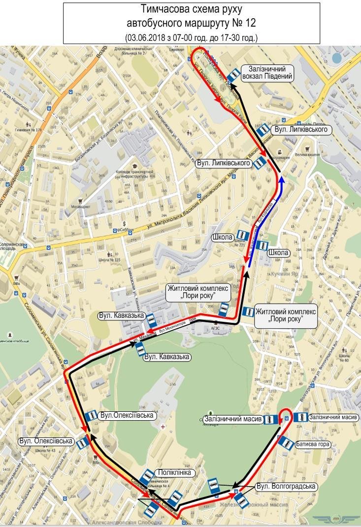 Временная схема автобусного маршрута № 12