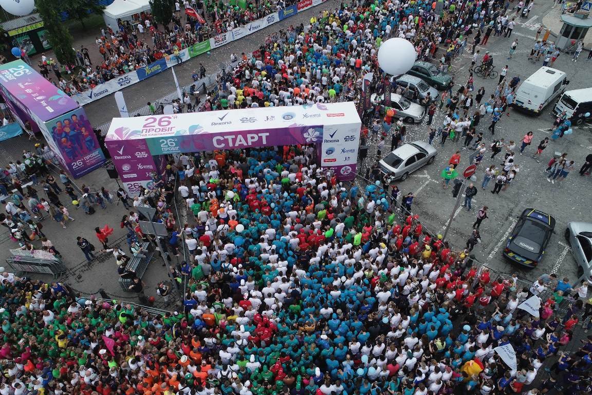 Тысячи киевлян бегут ради благотворительности Тысячи киевлян бегут ради благотворительности