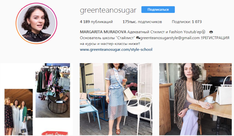 ТОП-10 Instagram-блогеров Киева, на которых стоит подписаться 1