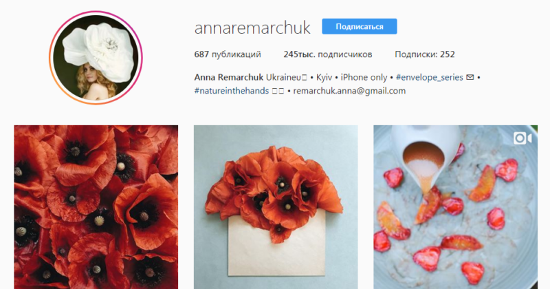 ТОП-10 Instagram-блогеров Киева, на которых стоит подписаться 8