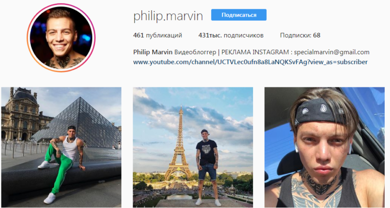 ТОП-10 Instagram-блогеров Киева, на которых стоит подписаться 10