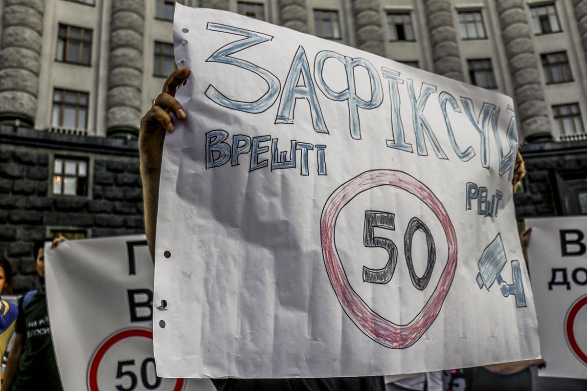 Велосипедисты призывают Кабмин следить за соблюдением ПДД и скоростного ограничения – 50 километров в час