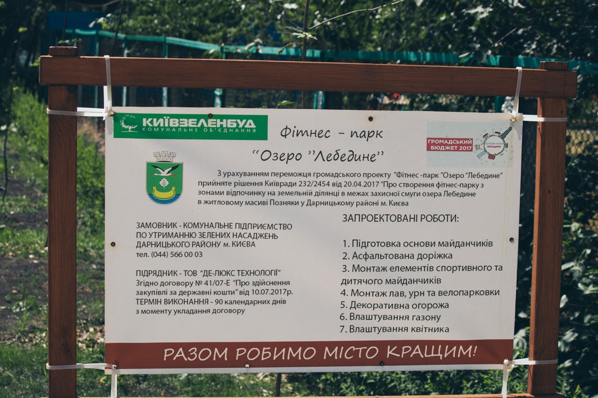 О проектных работах по традиции реконструкций рассказали посетителям.