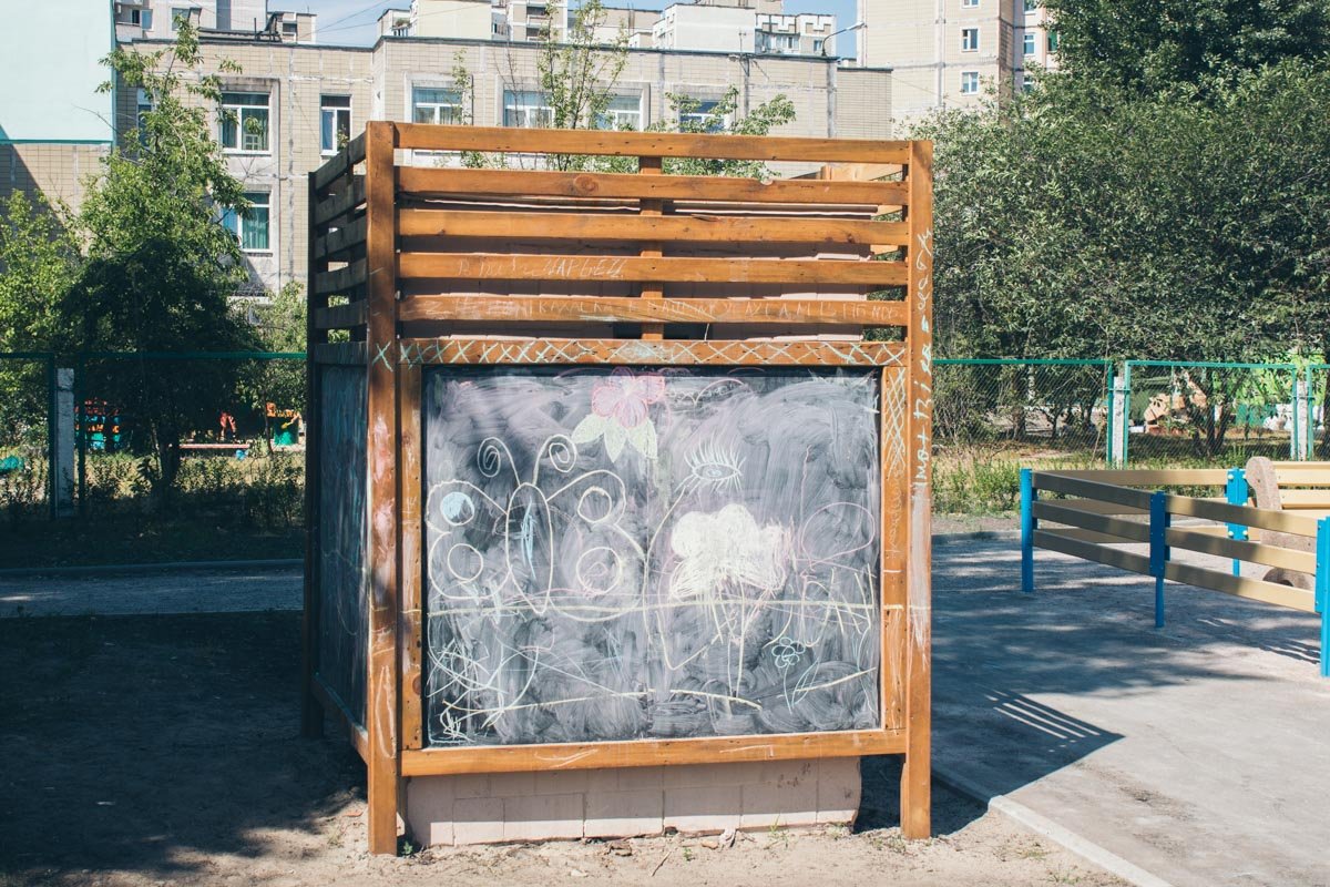 Куб для рисования 