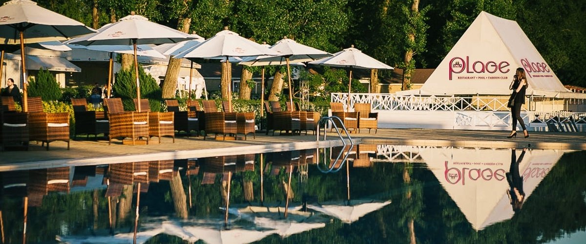 Пляжный комплекс Olmeca Plage