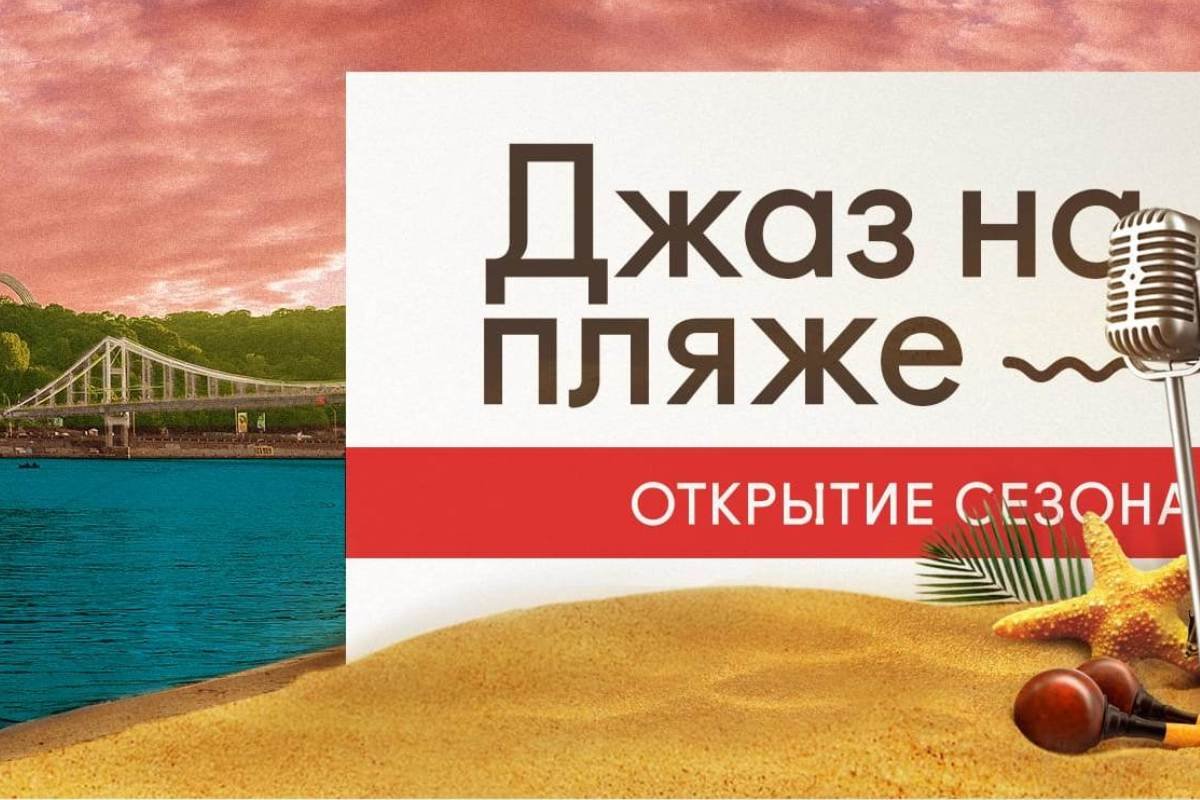 У Dislocados есть всё для того, чтобы подарить вам незабываемый беззаботный вечер