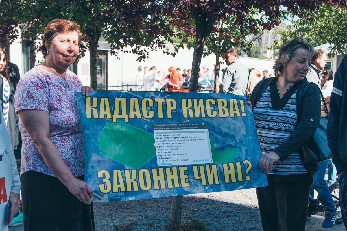 По словам митингующих, Кличко крышует коррупцию и "кидальческие" схемы