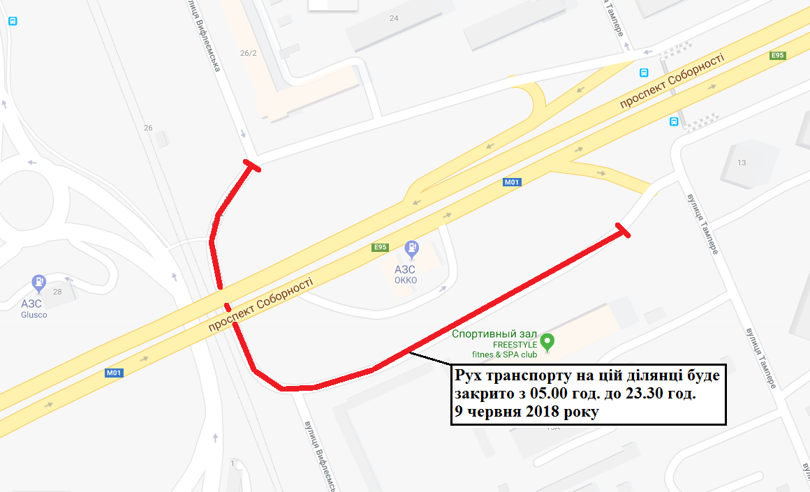 Схема перекрытия Схема перекрытия