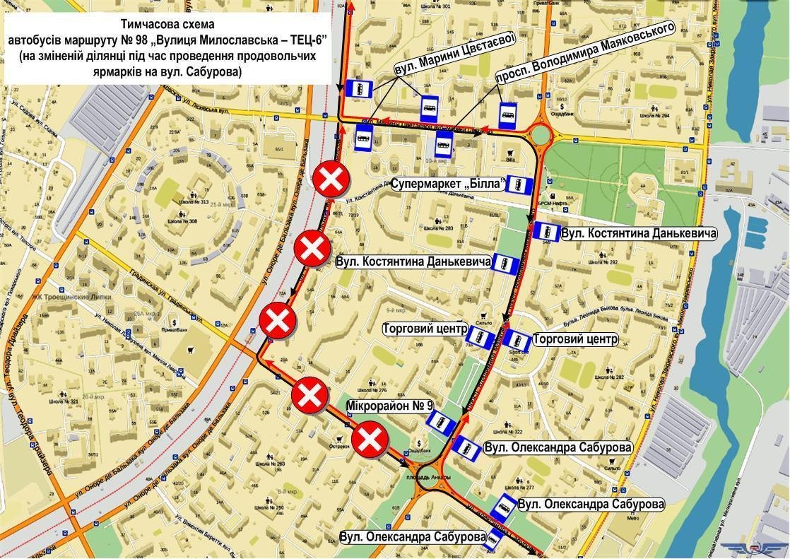 В Киеве из-за ярмарок изменит движение транспорт на Оболони и Троещине: схемы 3