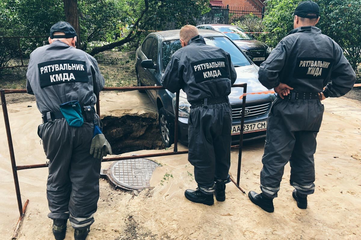 На место прибыли спасатели КГГА