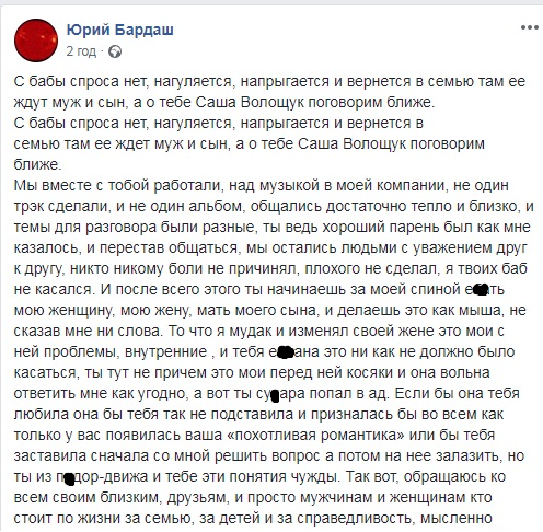 Даже ФСБ рыдала, читая их переписку