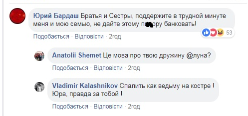 Даже ФСБ рыдала, читая их переписку