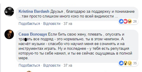 Даже ФСБ рыдала, читая их переписку