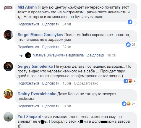 Даже ФСБ рыдала, читая их переписку