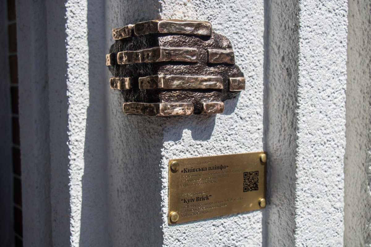 Плинфа - кирпич, который был основным строительным материалом Византии и украинского храмового зодчества Х-ХIII столетий