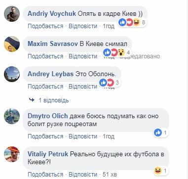 Удивление украинцев, увидевших Киев в ролике Гая Ричи Удивление украинцев, увидевших Киев в ролике Гая Ричи