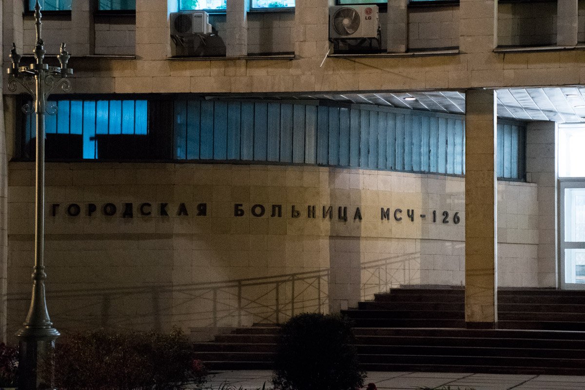 На некоторое время институт стал Медсанчастью-126, которая находилась в Припяти