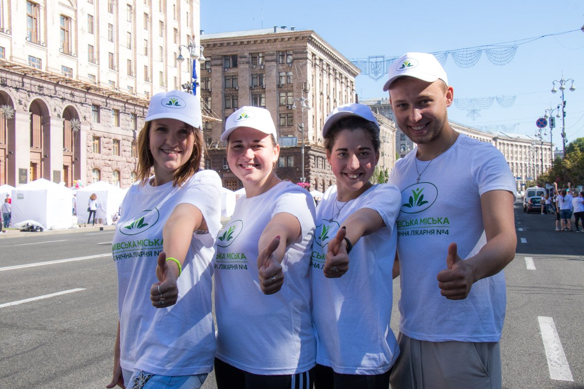 Празднование под лозунгом «Киевские медики за здоровый образ жизни» прошло на Крещатике Празднование под лозунгом «Киевские медики за здоровый образ жизни» прошло на Крещатике