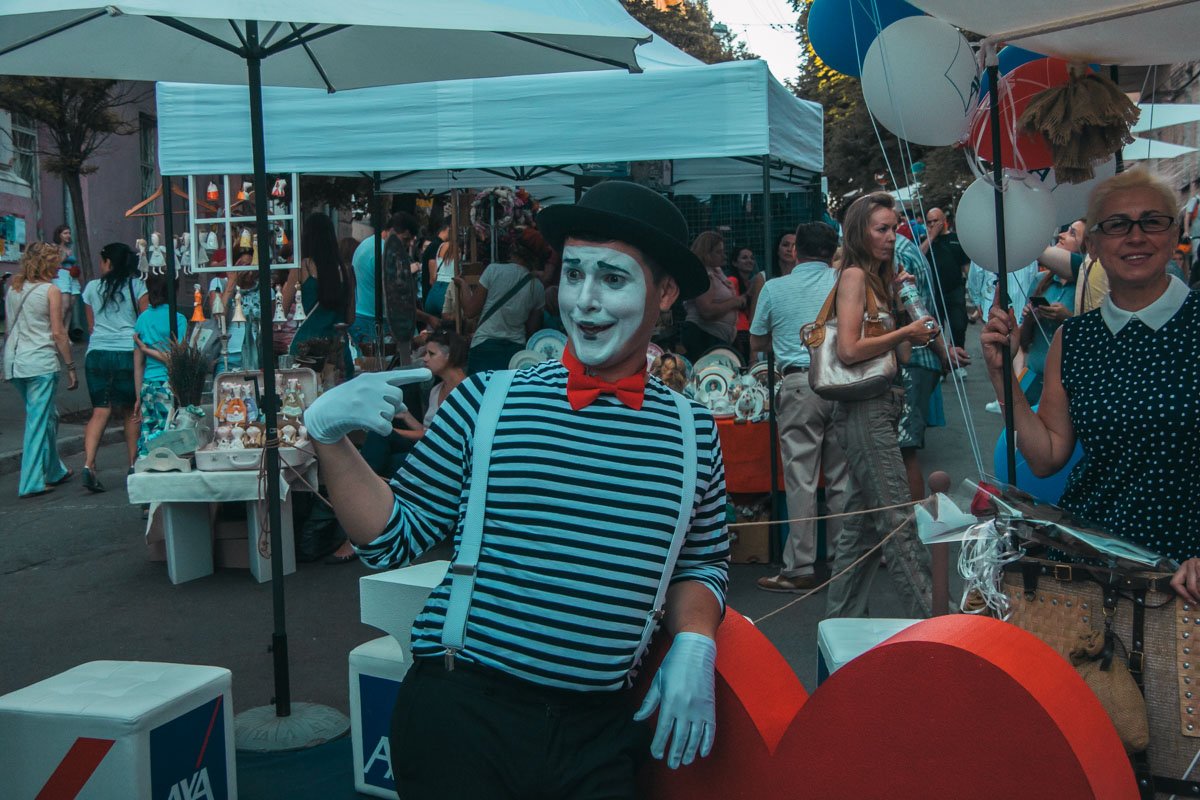 Или на мима