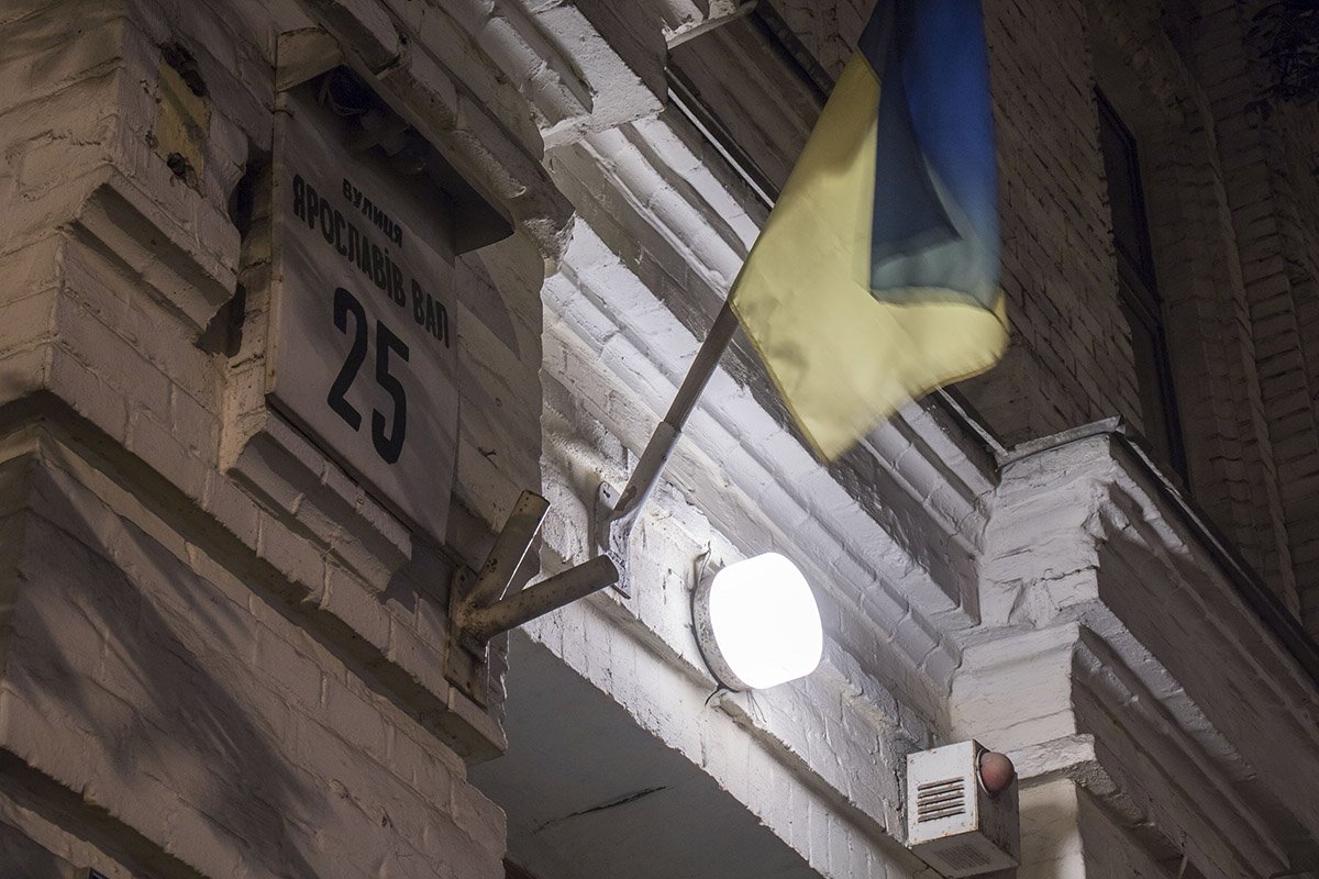 Название улицы происходит от дороги под городским валом, насыпанным во времена князя Ярослава Мудрого