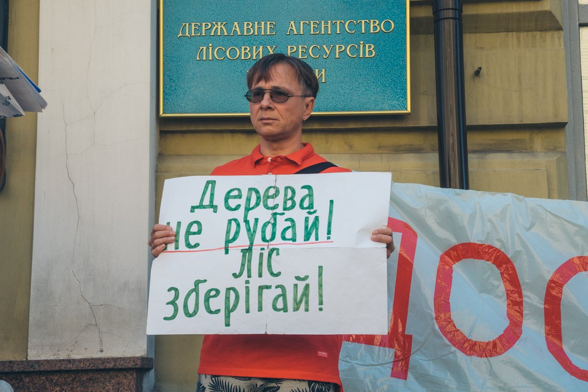 Главный месседж митинга