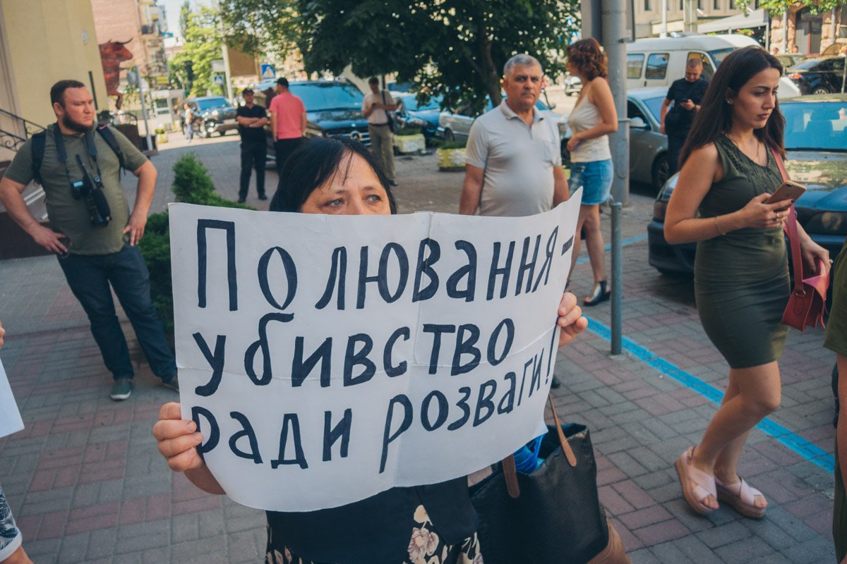 Неравнодушные киевляне пришли поддержать акцию