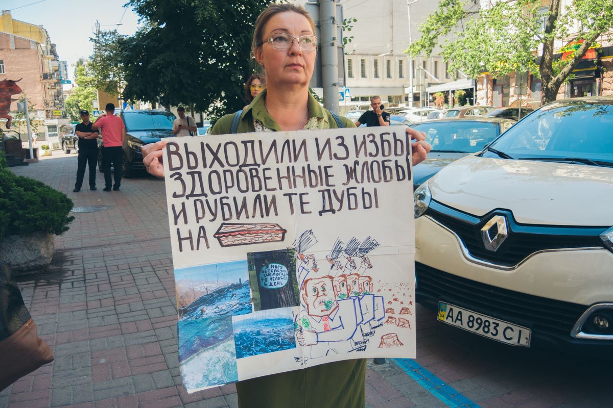 Цитата Высоцкого на плакате активистки