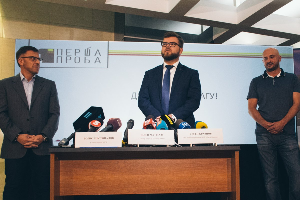 Представлял все лично и.о. УЗ Евгений Кравцов