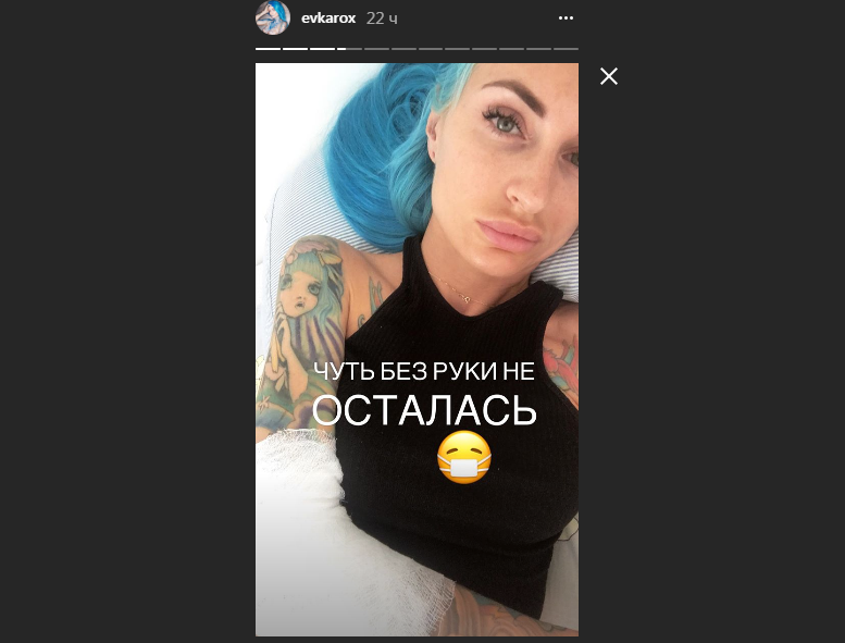 Модель рассказала, что не заметила авто из-за другой машины