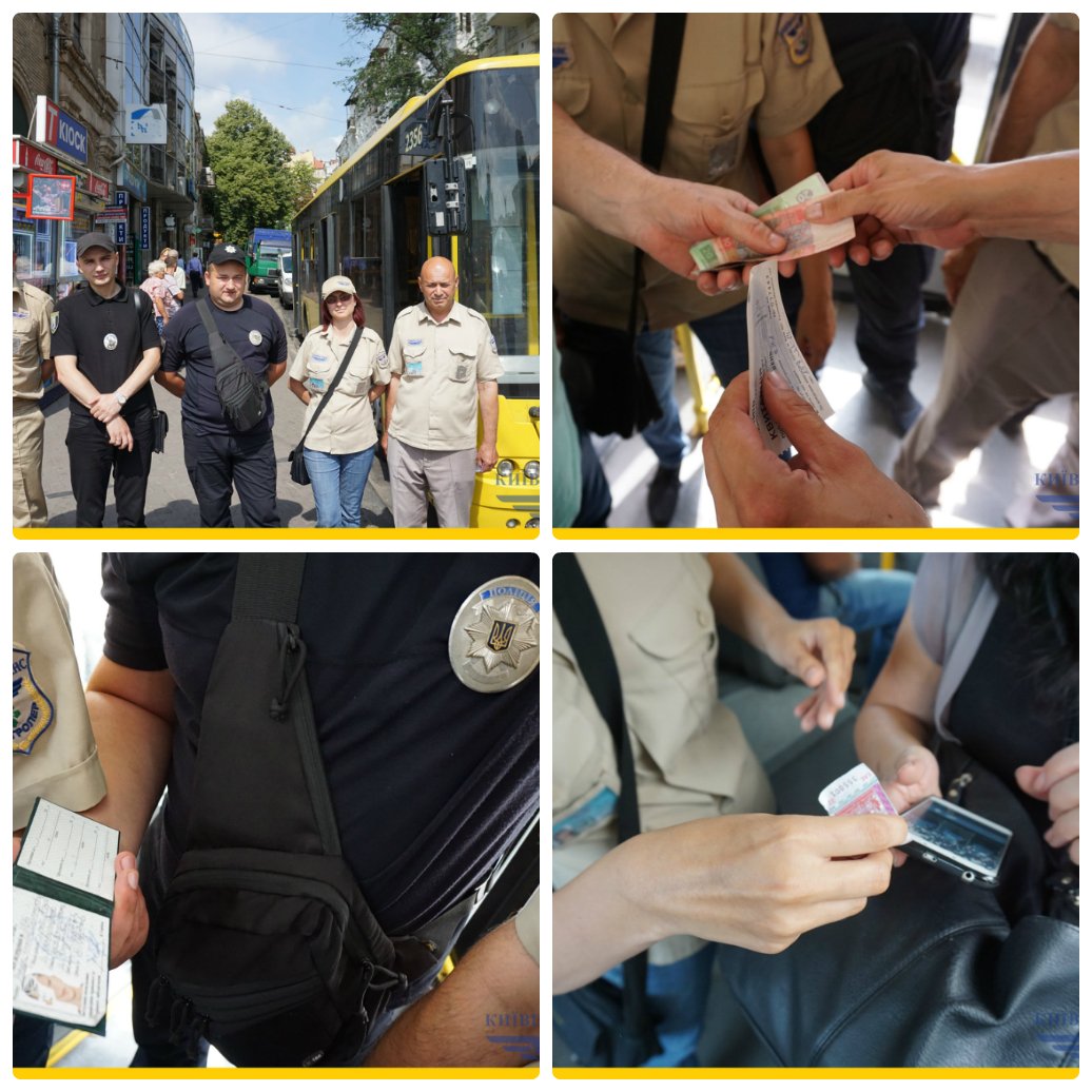 В Киеве прошел первый день охоты на "зайцев". Фото: Киевпастранс/Facebook В Киеве прошел первый день охоты на "зайцев". Фото: Киевпастранс/Facebook