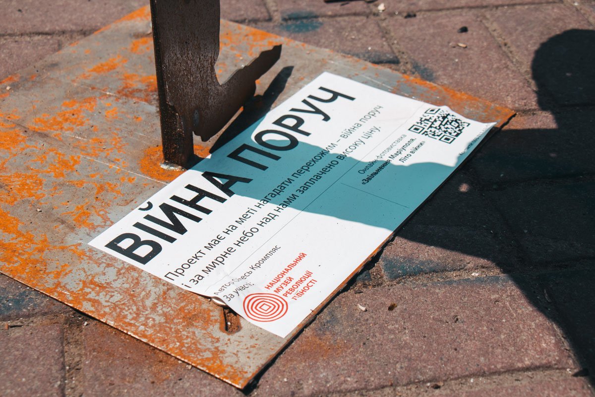 Все фигуры не просто стоят бездумно, на них есть таблички с объяснением 