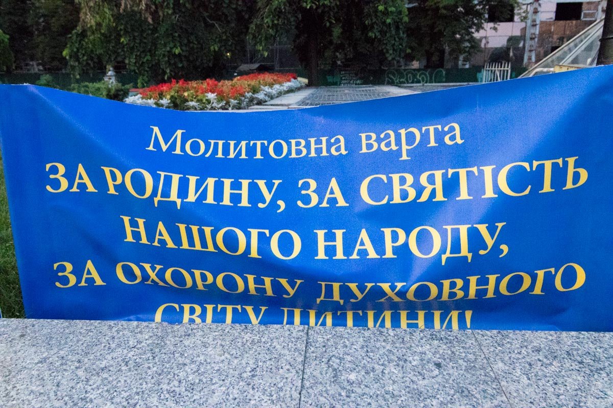 На молитву приехали люди из разных городов Украины