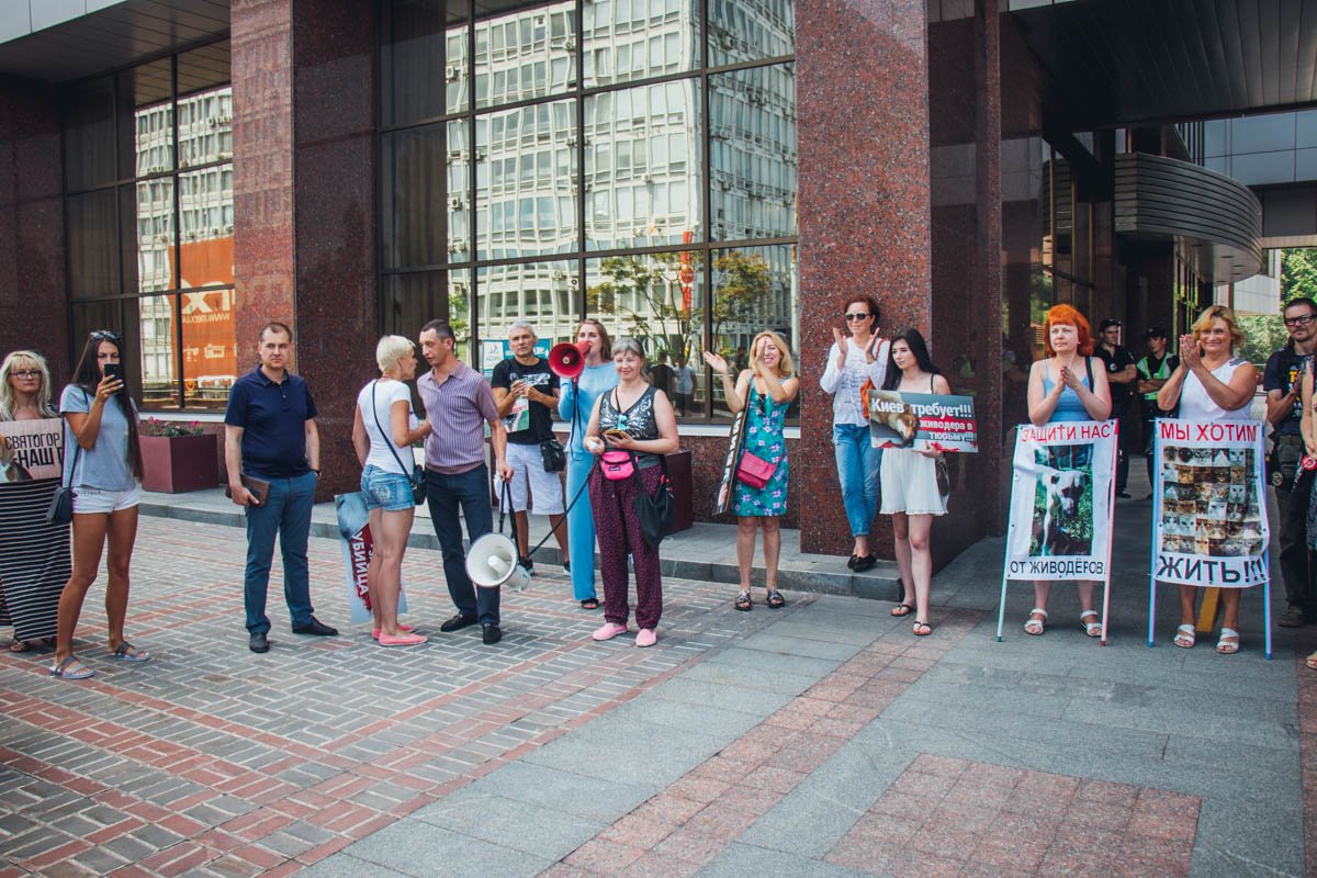 Под Апелляционным судом собрались активисты с требованием оставить в силе арест догхантера Святогора