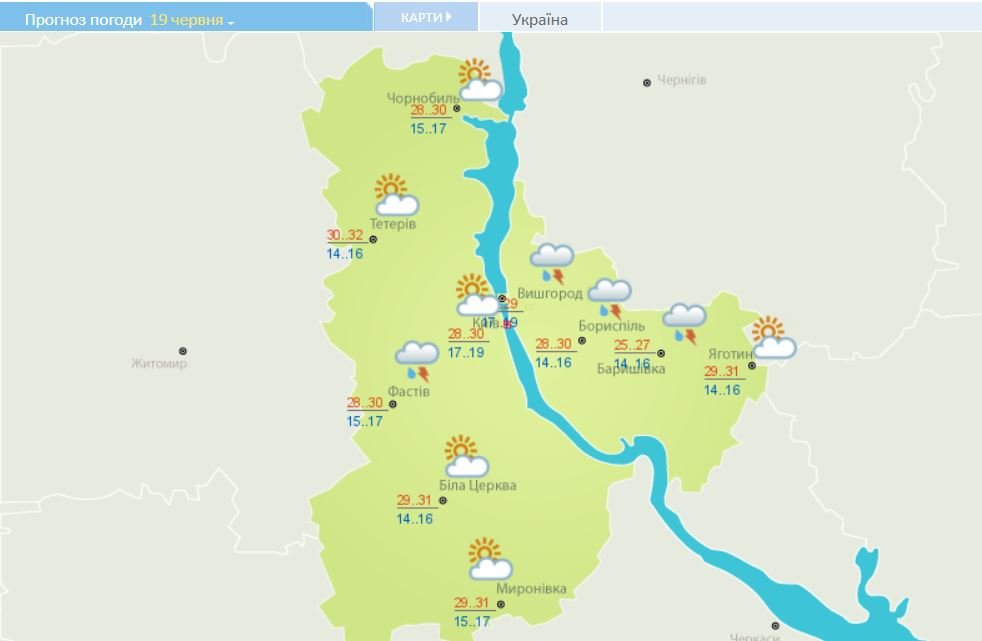 Погода в Киеве и области на 19 июня Погода в Киеве и области на 19 июня