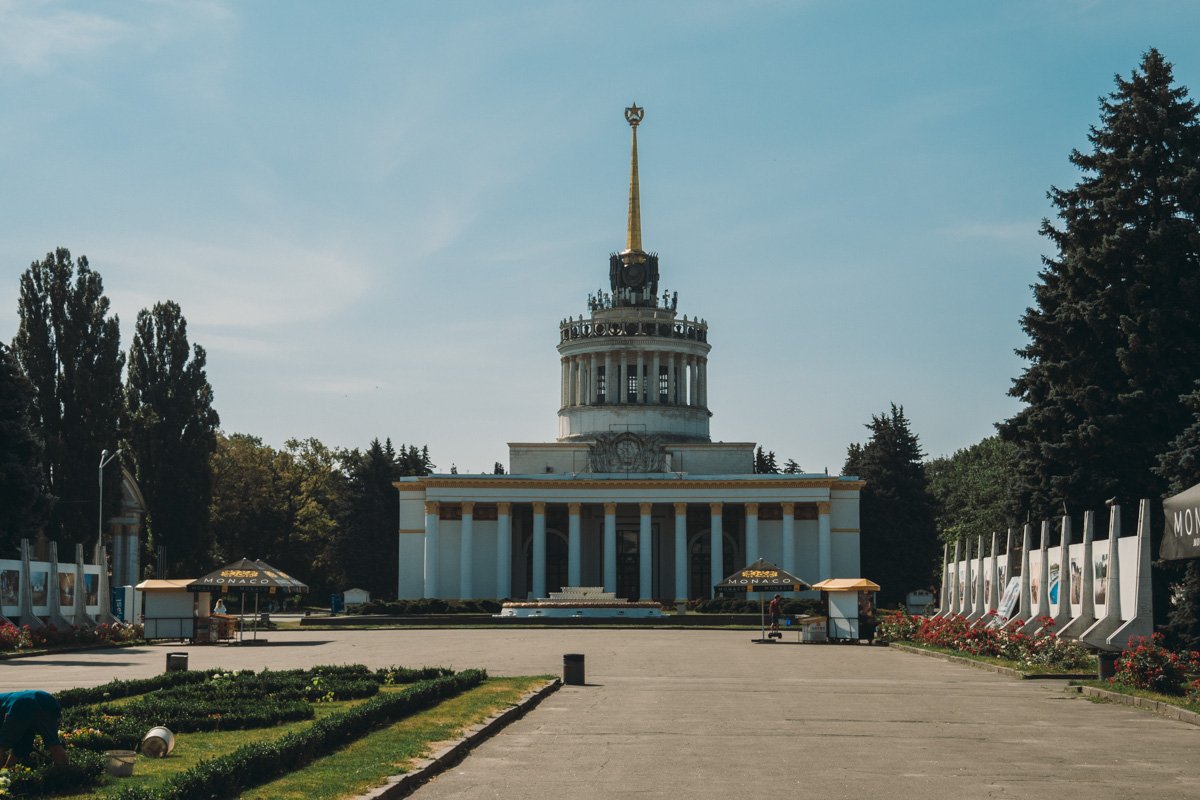 Центральная аллея 