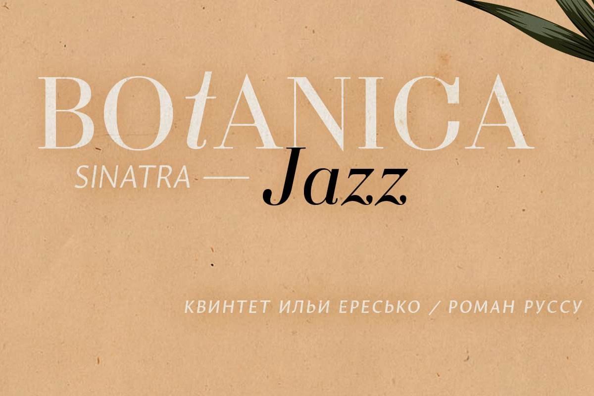 Концерт-посвящение одному из величайших голосов в истории мировой музыки