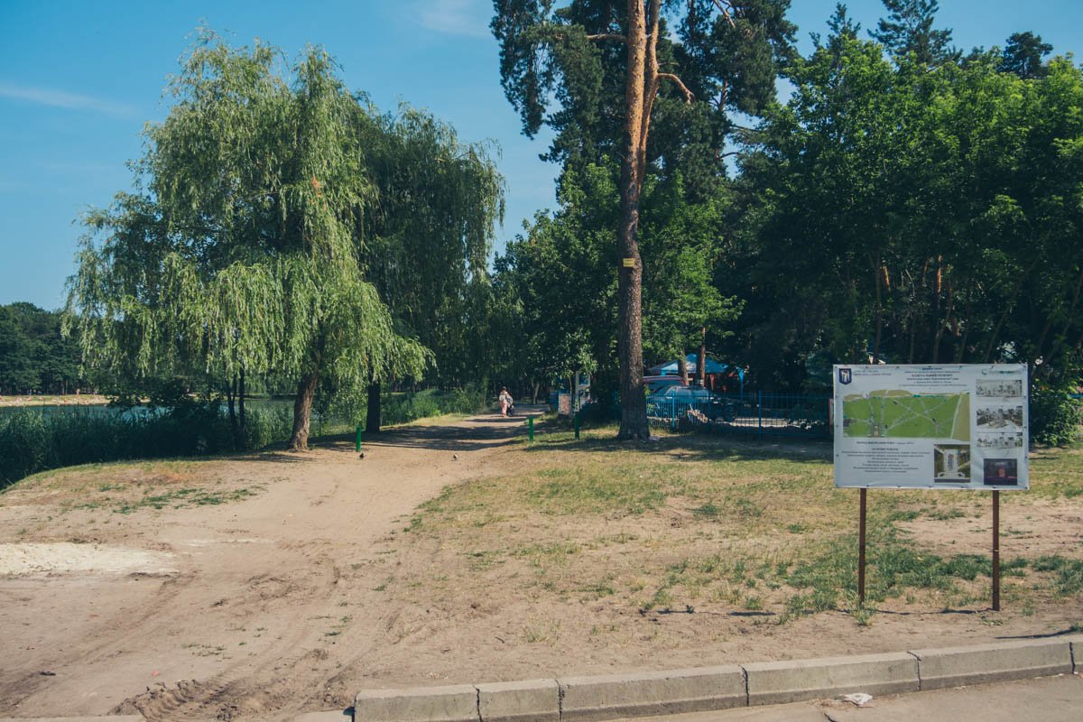 На ремонт потратили более 48 миллионов гривен