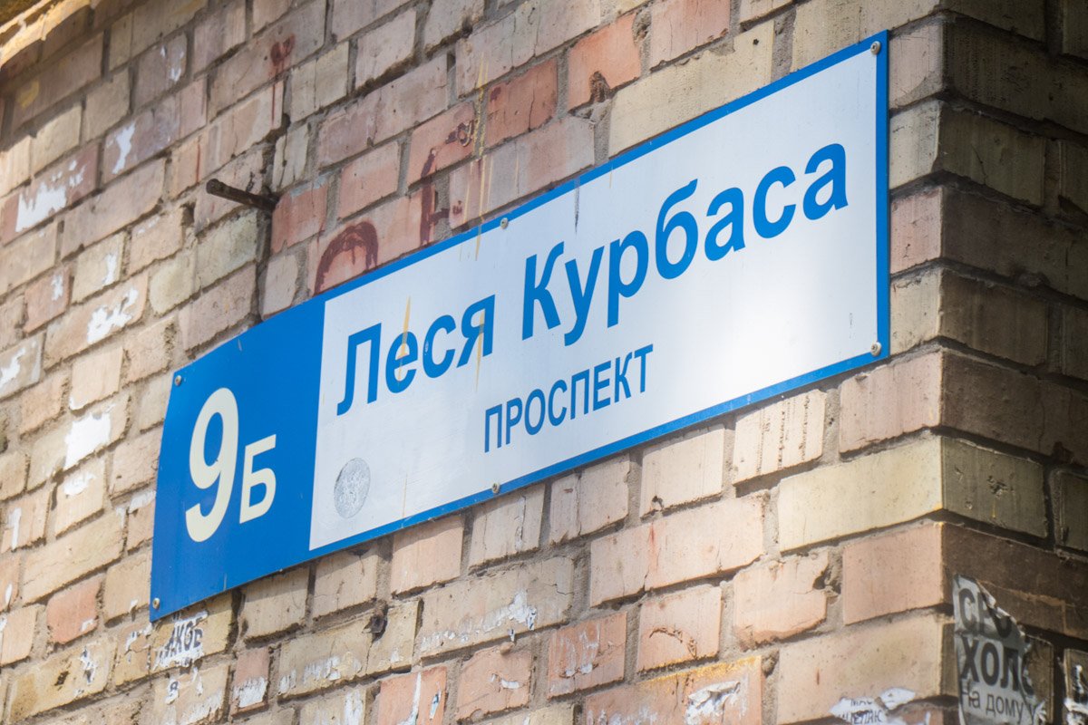 Адрес многострадального дома