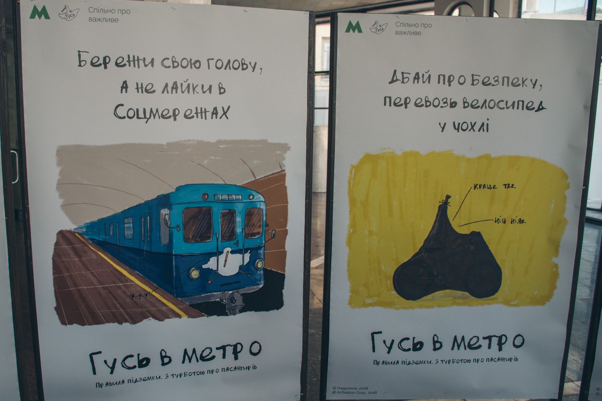 Теперь он будет учить пассажиров правилам поведения в подземке Теперь он будет учить пассажиров правилам поведения в подземке