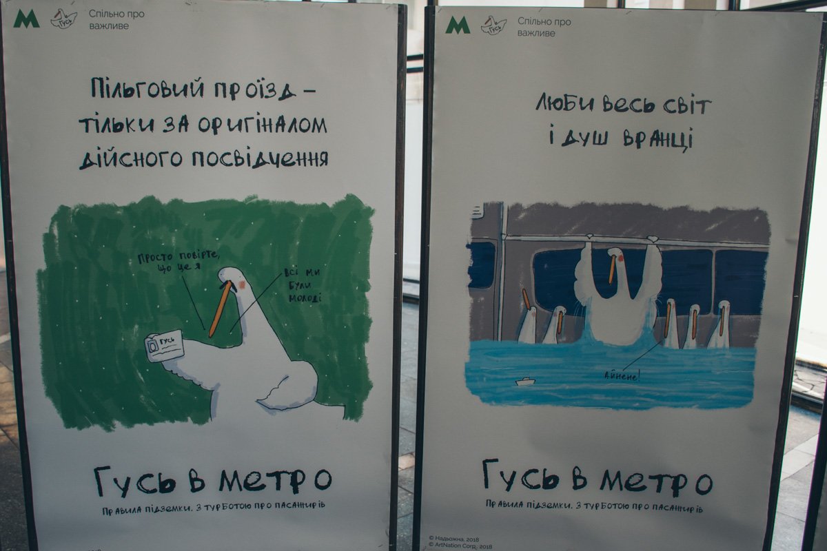 Первые постеры появились на Золотых воротах Первые постеры появились на Золотых воротах