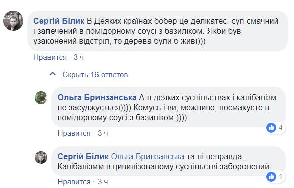 Грызунов предлагают прогнать, расстрелять и даже съесть Грызунов предлагают прогнать, расстрелять и даже съесть