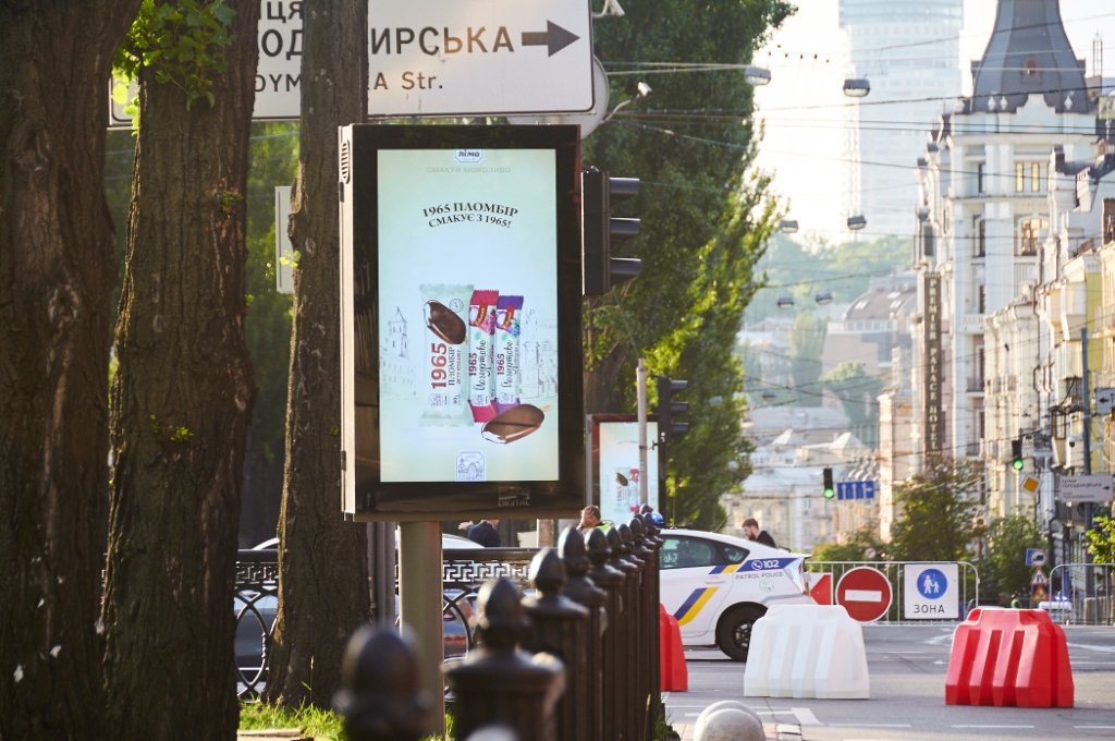 Cтарт продажи коммерческой рекламы намечен на июнь 2018 года Cтарт продажи коммерческой рекламы намечен на июнь 2018 года